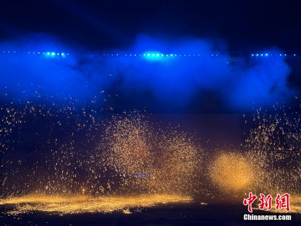 驰赢策略 铁水滚烫、匠心更炽 司徒小镇下起了“黄金雨”