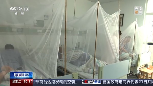 升融配资 广东基孔肯雅热确诊已超2000例 记者探访定点收治机构_大皖新闻 | 安徽网