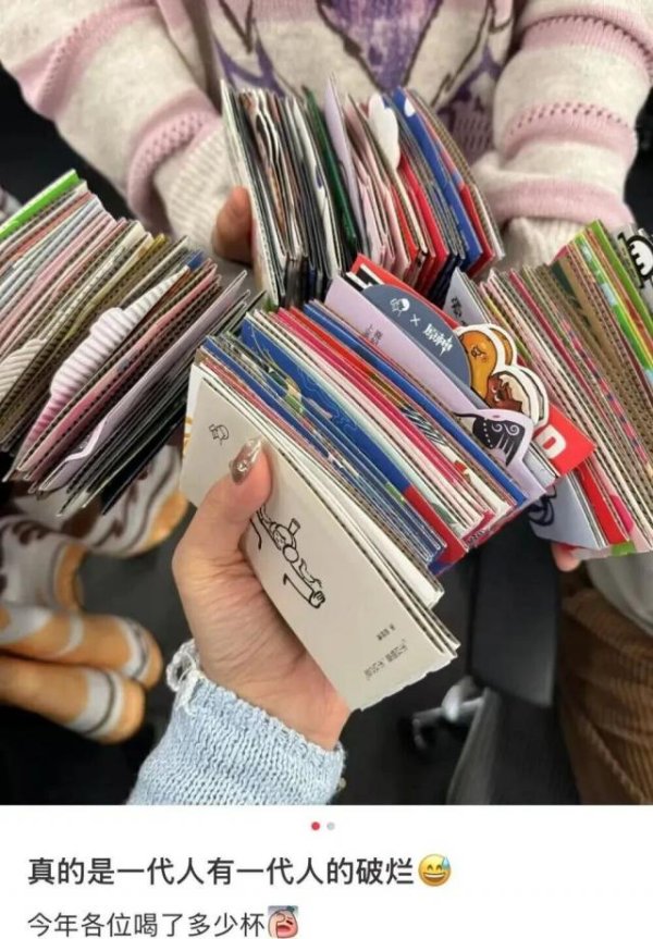 鑫耀证券 当代年轻人，沉迷收集“奶茶杯套”！网友：一代人有一代人的“破烂”